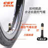 正新自行车内胎 26X1.90/2.125 美嘴48MM 山地车户外骑行岚内胎 实拍图