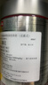 ILLY意利（illy）咖啡粉（深烘/过滤式）醇香浓郁阿拉比卡咖啡250g 实拍图