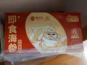 獐子岛 大连即食海参1.2kg 31-40只 固形物90%以上 海鲜水产送礼礼盒 实拍图