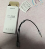 绿联 3.5mm一分二音频线 1分2公对母情侣耳机线 AUX立体声分线器 手机音频转接头 棉网款 黑40454 实拍图
