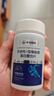 华北制药非变性二型骨胶原蛋白复合片-新配方全新升级款 7盒 51g*7瓶 实拍图