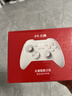 北通鲲鹏20无线游戏手柄AI智控双切扳机TMR震动蓝牙xbox类电脑PC手机steam电视NSswitch2体感深海迷航 实拍图