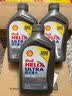 壳牌（Shell）全合成机油超凡喜力5W-30 API/SP级 4L灰壳汽车保养香港进口 实拍图