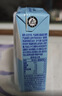 认养一头牛哞星人A2β-酪蛋白儿童牛奶200ml*10盒*2箱超级飞侠联名礼盒 实拍图