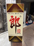 郎酒 郎牌郎酒 酱香型白酒 53度 500mL*4瓶 四瓶装 实拍图