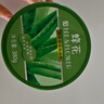蜂花滋养保湿焗油膏380g免蒸发膜倒膜营养油修护护理毛燥分叉 实拍图