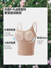 蕉下吊带背心女士带胸垫bra-in打底内搭可外穿轻薄无痕美背肩带 晒单实拍图