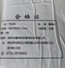 鑫唯科(XINWEIKE)无尘布擦拭布9英寸精密仪器除尘布喷头光学镜片手机屏幕清洁布 亚超细精密款 100片/包 实拍图