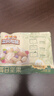 三只松鼠每日坚果750g30袋独立包装腰果开心果干休闲零食大礼包团购送礼 实拍图