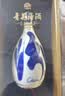 汾酒 青花30复兴版 清香型白酒 53度 500mL 双瓶装含礼袋 年份随机 实拍图