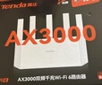 Tenda腾达路由器【千兆WiFi6+穿墙王】无线AX3000信号放大器信号增强家用云霄白立式 实拍图