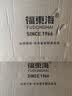 福东海 海参山珍海味九拼礼盒 鲍鱼翅灵芝羊肚菌菇干货礼盒送长辈滋补品 实拍图