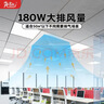 九宫格（JIUGOGE） 天花排气扇大功率强力排风扇工程换气扇600X600石膏吸顶式抽风机 120w强劲款+调速遥控 600x600 铝扣板吊顶 实拍图
