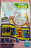 小林制药（KOBAYASHI）医用退热贴进口退烧贴12片婴儿发烧降温冰宝贴发烧流感防护 实拍图