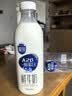 三元 极致A2β-酪蛋白巴氏杀菌鲜牛奶900ml 定期购 丁禹兮推荐 实拍图