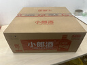 郎酒 小郎酒京东版 兼香型白酒 45度 100mL*24瓶 整箱装 实拍图