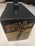三只松鼠蜀香牛肉麻辣味400g礼盒装四川零食混发夜宵解馋牛肉干肉脯 实拍图