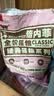 倍内菲猫粮经典系列全价无谷冻干鸡肉鱼肉牛羊肉成幼猫咪全期营养主粮   经典牛羊肉猫粮1.8kg 实拍图