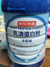 京东京造分离乳清蛋白粉600g*2罐 超99%分离乳清成人增强免疫力母亲节礼盒 实拍图