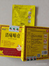 奇正藏药 消痛贴膏1贴/袋*8贴/盒膏药 急慢性扭挫伤 风湿疼痛 骨质增生 落枕 肩周炎 活血化瘀 消肿止痛 实拍图