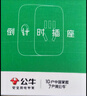 公牛（BULL）WIFI智能插座 公牛智家APP智能生态产品独立控制 带定时功能GN-Y2012 实拍图