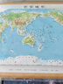 3D凹凸立体世界地形图套装（立体地形图+地形政区双面填充地图+世界拼图） 实拍图