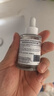 雅漾（Avene）恒润肌活保湿精华露30ML 补水提亮肤色清爽敏肌化妆品 价同618 实拍图