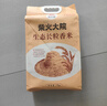 柴火大院新米 生态长粒香大米 10kg ( 黑龙江大米 东北大米 20斤) 实拍图