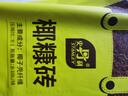 史丹利椰糠砖650g 椰土砖椰砖营养土脱盐花土耶砖种菜通用型 实拍图