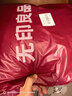 无印良品100%纯棉四件套床上用品全棉床单被套220*240cm1.8/2.0米床 实拍图