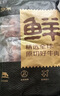 鲜京采 巴西进口原切肩部牛肋条 4斤 生鲜牛肉【真原切】源头直发 实拍图