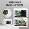 普联（TP-LINK）双摄600万智能摄像头 家用监控器360度无死角夜视全景无线手机远程婴儿宠物室内安防IPC43AW双摄版 实拍图