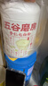 五谷磨房杏仁七白饮美白银耳百合杏仁粉代餐冲调谷物粉营养早餐 实拍图