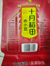 十月稻田 赤小豆 2斤 杂粮 长粒赤豆 粗粮 真空装 大米伴侣 薏米粥米搭档 实拍图