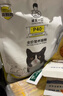 诚实一口P40全价猫粮成幼猫84%高鲜肉长肉美毛养胃乳鸽味6kg【618囤货装】 实拍图