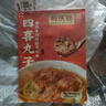 同庆楼四喜丸子 600g 狮子头 中华老字号 加热即食 半成品 预制菜 实拍图