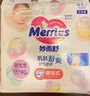 花王品牌进口妙而舒纸尿裤NB90片(出生-5kg)新生儿婴儿尿不湿安心锁水 实拍图