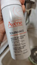 雅漾（Avene）舒润调理柔肤水200ML 补水保湿爽肤水化妆品护肤水粉水 价同618 实拍图
