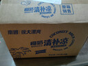 南国 椰奶清补凉280g*6罐 整箱送礼 海南特产代餐椰子汁饮料 实拍图