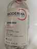 贝德玛（BIODERMA）【618】粉水敏感肌洗卸温和净澈毛孔卸妆水水润清爽1200ml 实拍图