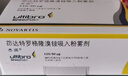 [杰润]茚达特罗格隆溴铵吸入粉雾剂 0.11mg:50μg*30粒 1盒装 27年2月过期 实拍图