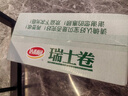 达利园面包瑞士卷香蕉味720g礼盒装休闲零食蛋糕卷(新老包装随机发货) 实拍图