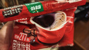 雀巢（Nestle）醇品速溶美式黑咖啡粉500g/袋 袋醇 不添加蔗糖低卡低脂运动健身 实拍图