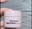 红地球（red earth）贴贴霜隔离素颜妆前乳遮盖隐形毛孔卡粉打底面霜生日礼物 实拍图