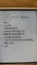 科大讯飞智能办公本Air 2 Pro京东读书联名款电子书阅读器 墨水屏平板电脑 手写笔记本电纸书 语音转文字 实拍图
