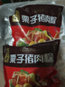五芳斋 速冻栗子猪肉粽 140克*5只 嘉兴粽子栗子肉粽端午粽子早餐食品 实拍图