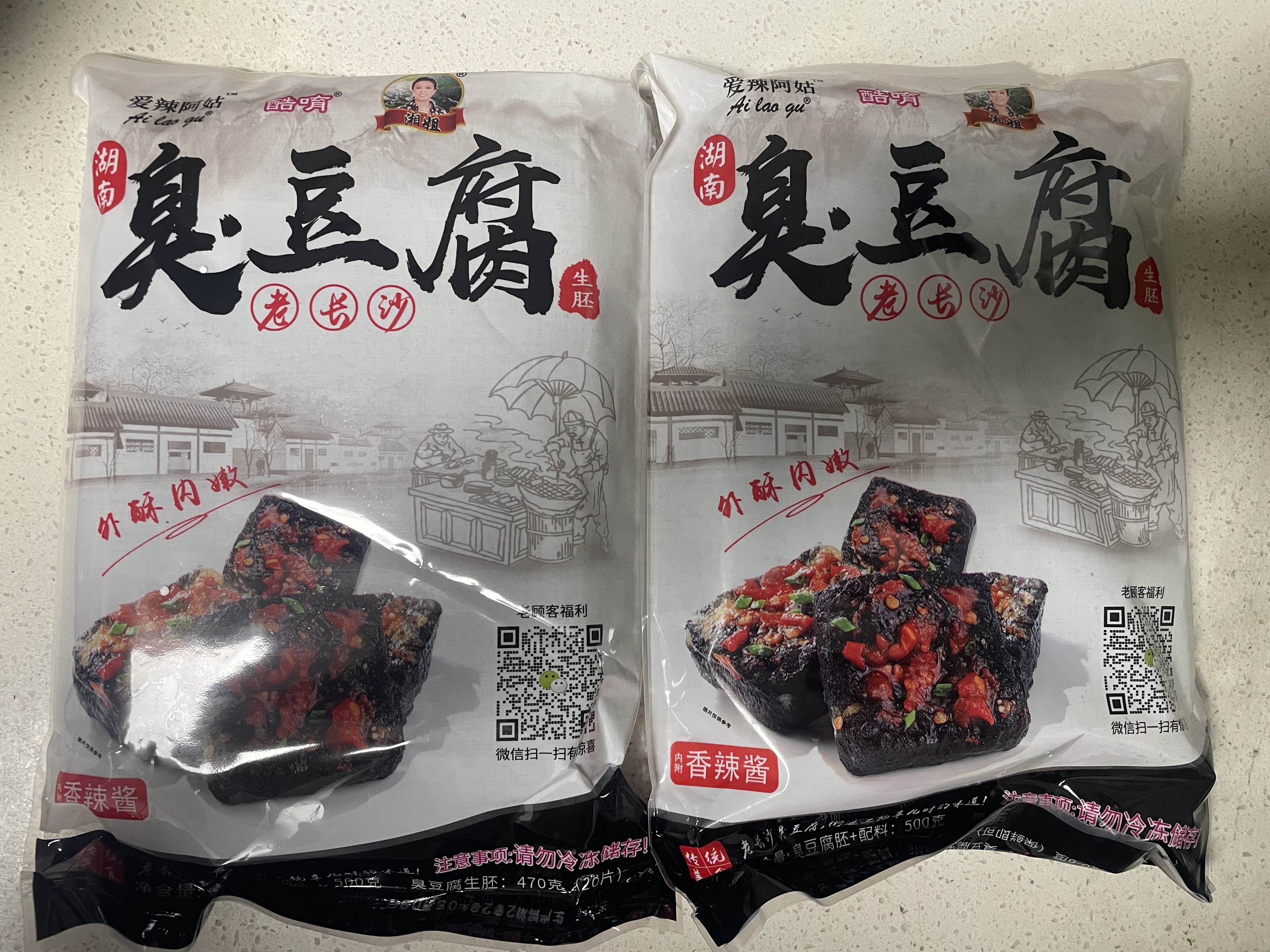 酷唷长沙臭豆腐生胚湖南特产黑色半成品油炸香辣原胚臭豆腐干经典小吃 黑40片【2包香辣酱+2包鲜香粉 实拍图