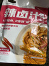 张小泉磨刀器 家用磨刀石厨房磨菜刀磨剪刀厨房自用磨刀棒C52010100 实拍图