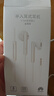 华为（HUAWEI）原装耳机有线半入耳式p60mate50 30 40nova8 7se荣耀9x10v20 30s 线控带麦安卓手机通用 AM116(金属版金色)-3.5MM接口 实拍图