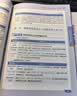 【社工中级套装3本】社工考试2026指导教材 中级实务+中级能力+法规与政策 中国社会出版社官方正版 实拍图